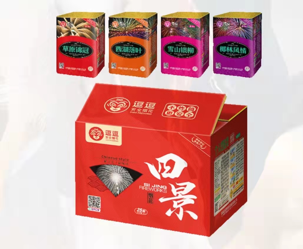 烟花名称,儿童,产品名称_大山谷图库